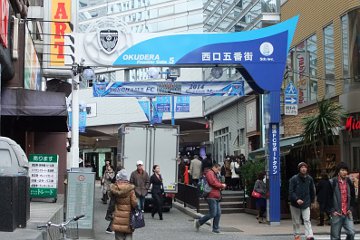 西口五番街（2014年）