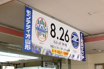 山形駅コンコース(翌日)