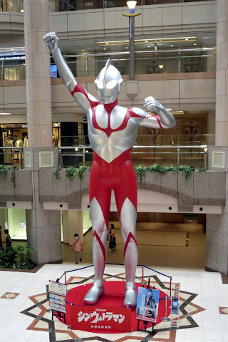 シン・ウルトラマン