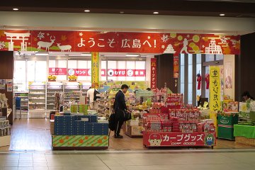 広島駅売店