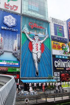 グリコ看板