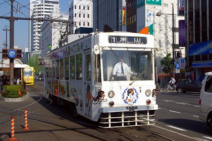 岡山たま電車