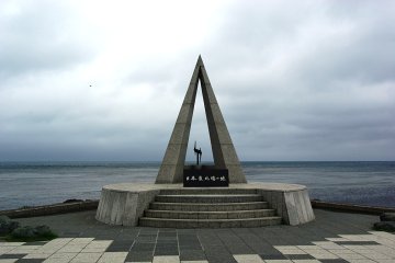 宗谷岬