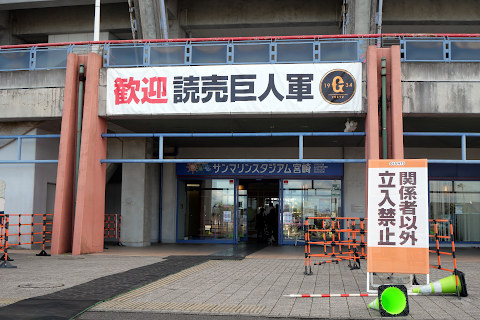 サンマリン入口