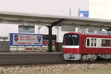 N:ホーム広告