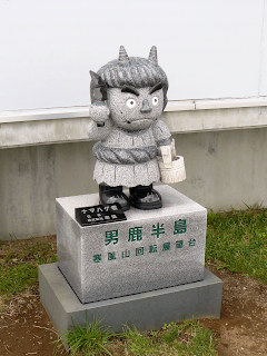 寒風山のなまはげ