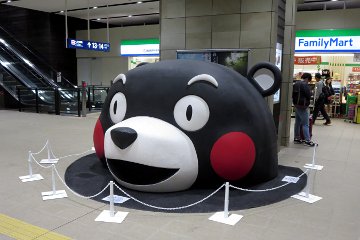 くまモン生首