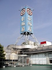 屋上