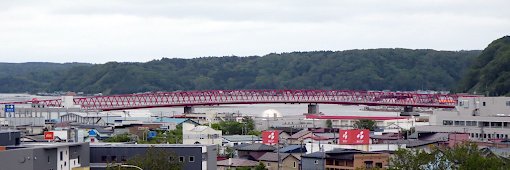 厚岸大橋