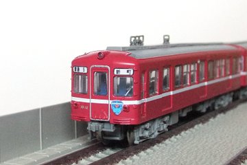 N:ヘッドマーク