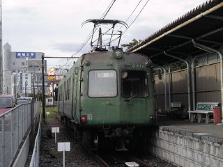 熊電5000