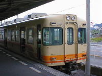 伊予鉄道