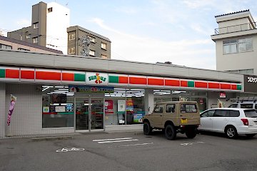 金沢サンクス