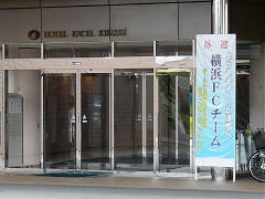 キクスイ