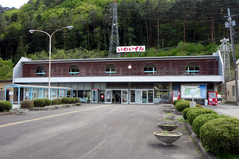 岩泉駅舎