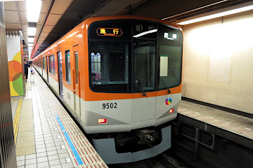 オレンジ阪神