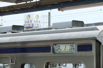 いわき駅後方