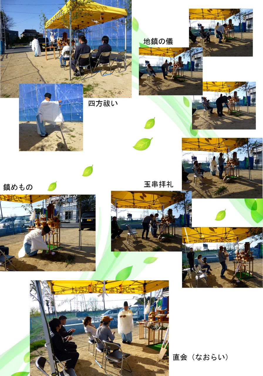 徳尾住宅新築工事 鳥取市の工務店 シンセイホームの現場速報 徳尾住宅新築工事 鳥取市の工務店 シンセイホームの現場速報