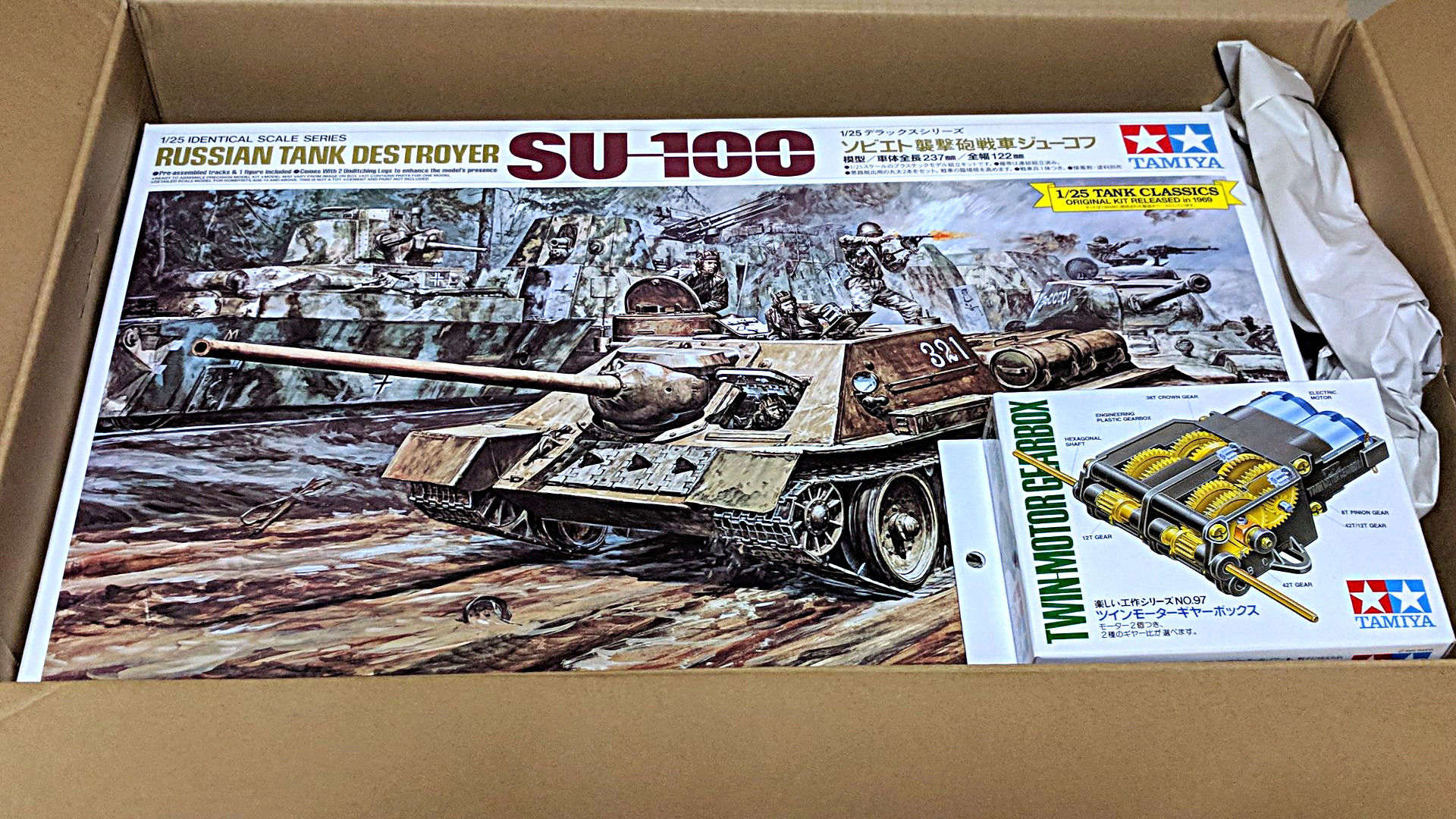 1/25デラックスシリーズNo.10ソビエト襲撃砲戦車ジューコフ R E