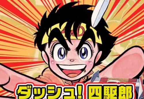 新 syottaのブログ