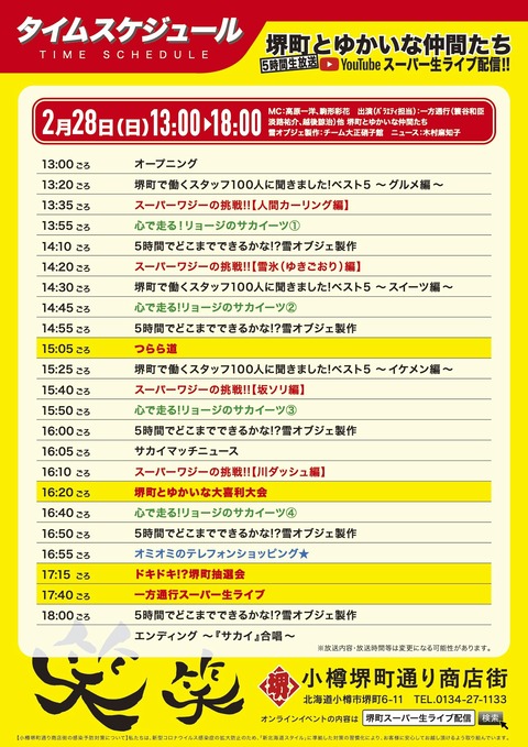 9e9d2ed1ba19e20864a25c50bedf25d4