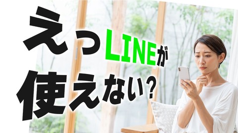 top-line_policy2