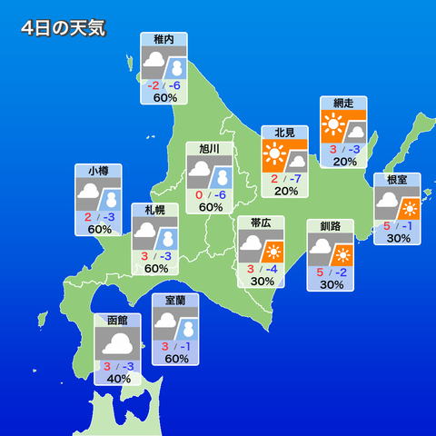 e82d145087f9845bda7814e07f56b7ee
