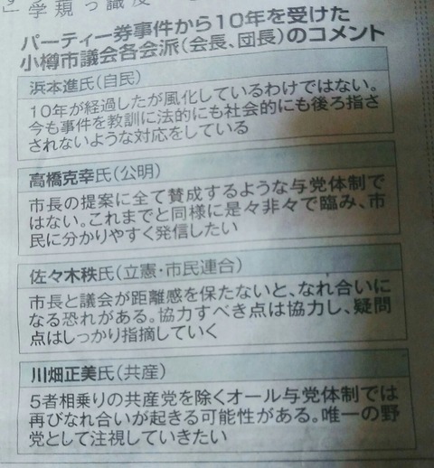 IMG13771-1~2