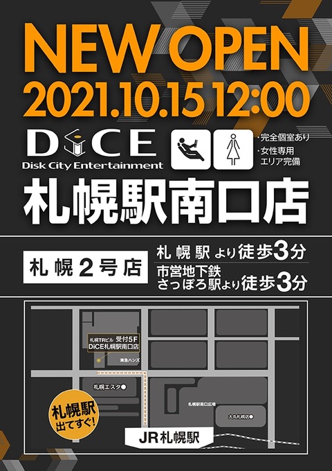 dice_210911105655_YWygk