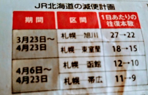 IMG03816-1~2