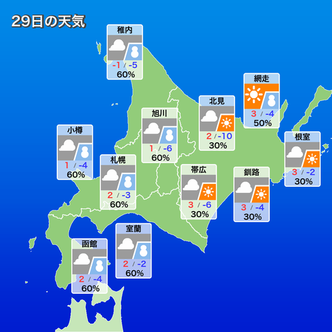 70f01d541d1c7d95afff6e1913d87d61