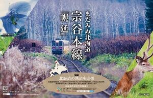 izu02