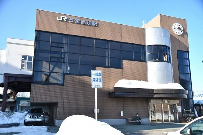 3月12日JR北海道ダイヤ改正の内容❕&学園都市線《ロイズタウン駅》と宗谷線《名寄高校駅》が開業