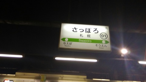 IMG04034_HDR