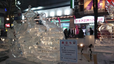 IMG03140