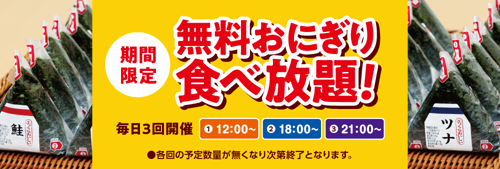 ジョイカフェ札幌駅前南口店2月28日で閉店 快活クラブ Dice コロナ禍で自粛期間の休日 深 Otaru Renaissance ジョイカフェ札幌駅前南口店2月28日で閉店 快活クラブ Dice コロナ禍で自粛期間の休日 深 Otaru Renaissance