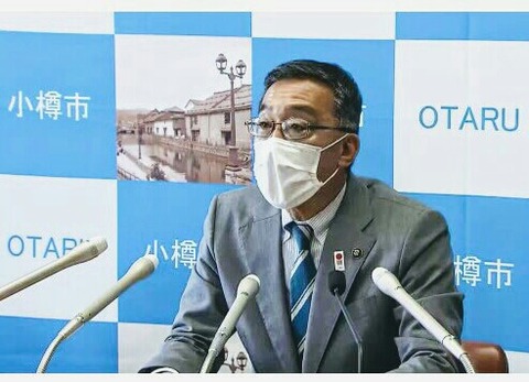 20200624-00000004-hokkaibunv-000-8-view~2-1