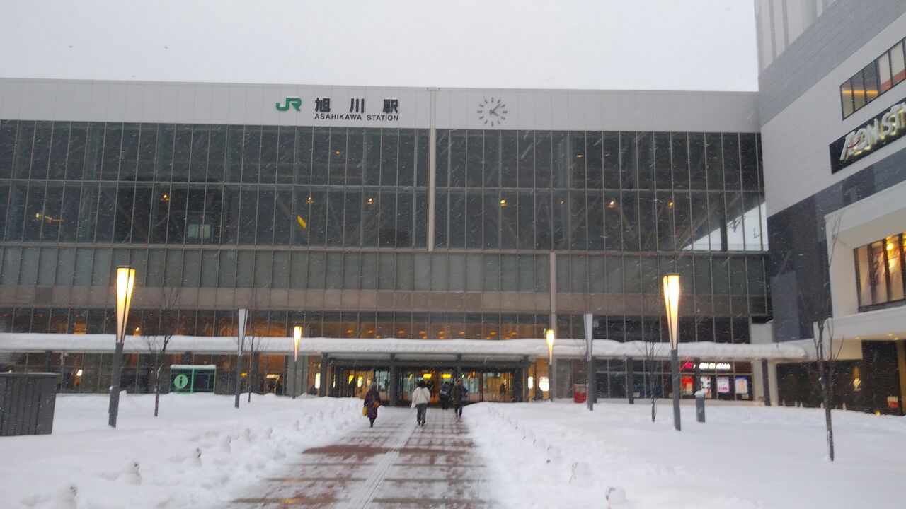 北海道中央バス赤平ターミナル