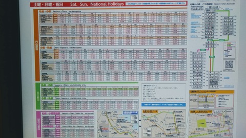 IMG11080~2