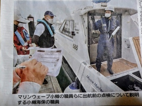 IMG05033_(1)~2