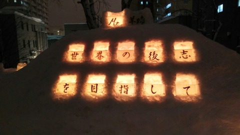 IMG03308_HDR