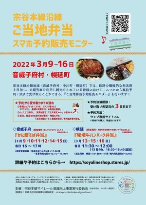 220303flyer_0