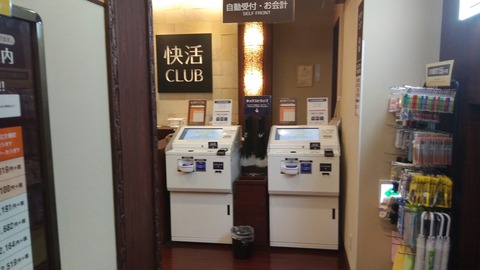 IMG01573