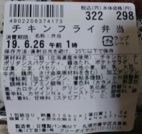 IMG06233-1