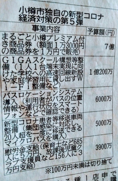IMG08616~2-1