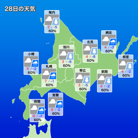 4807794086c6beaa8554ea89c04d934c