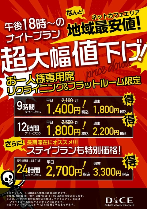 dice_201202113714_xPr5K