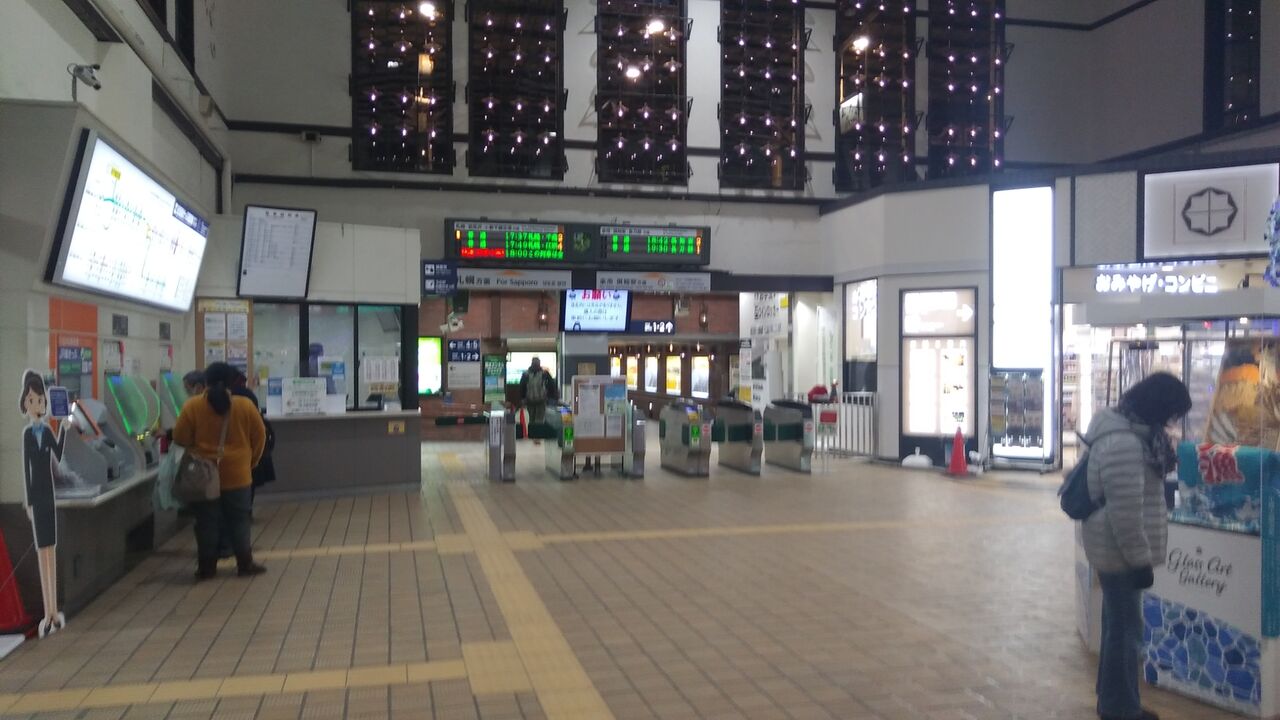 後志が１番 Jr北海道は11 1から小樽等7駅にみどりの窓口の営業時間を短縮 函館線小樽 長万部間は議論が必要