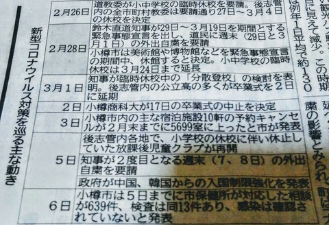 IMG03682_Burst01-1~2