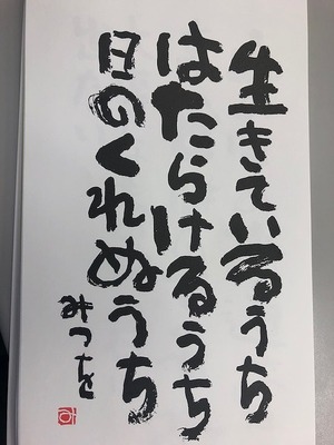 無題
